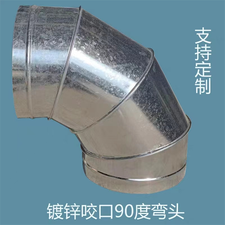 鍍鋅通（tōng）風管道彎頭定（dìng）製 不鏽鋼風（fēng）管彎頭加工（gōng） 201不鏽鋼通風管道加工製作