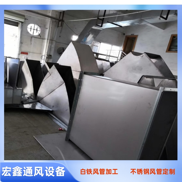 寶安不鏽鋼（gāng）風管加工廠（chǎng）家直銷304不鏽鋼風管加工 廚房排油煙風管定做