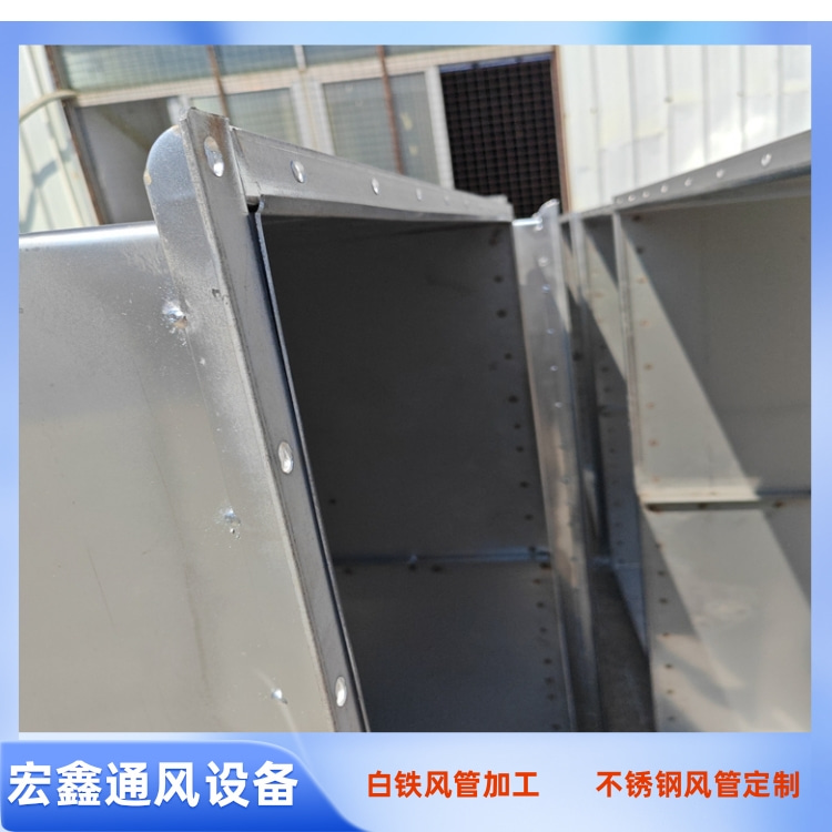 沙井不鏽鋼風管加工廠家供應304不鏽鋼焊接（jiē）風管 廚房（fáng）排油煙（yān）風管加工安裝