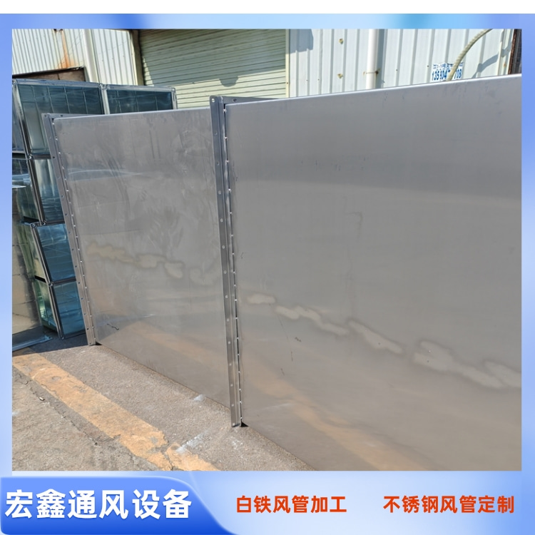 南山不鏽鋼風管加工廠家供應304不鏽鋼滿焊風管加工 定製（zhì）201不鏽鋼排煙風管