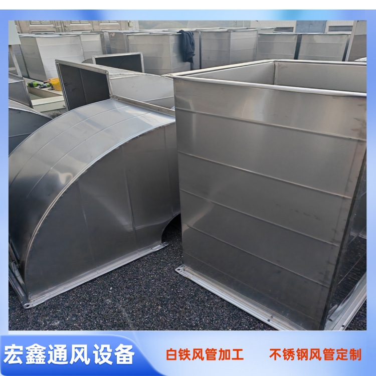 不鏽鋼排油煙風管廠家供應304不鏽鋼滿焊風管 201不鏽鋼排油（yóu）煙風管安裝