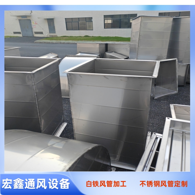 龍華不鏽鋼風管加（jiā）工廠（chǎng）家直銷304不鏽鋼滿焊風管 不鏽鋼矩形風管加工（gōng）
