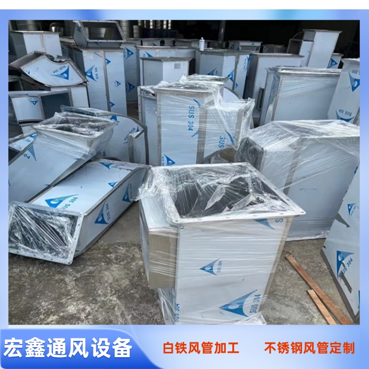 深圳蜜桃影院通風設備廠家直銷304不鏽（xiù）鋼滿焊風管 廚房專（zhuān）用（yòng）排（pái）油煙風（fēng）管加工