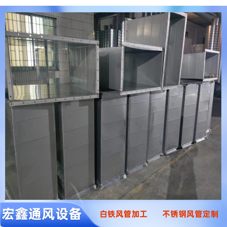 深圳蜜桃影院通風設備生產（chǎn）廠家（jiā）供應304不鏽鋼焊接（jiē）風管 201不鏽鋼排油煙管道安裝