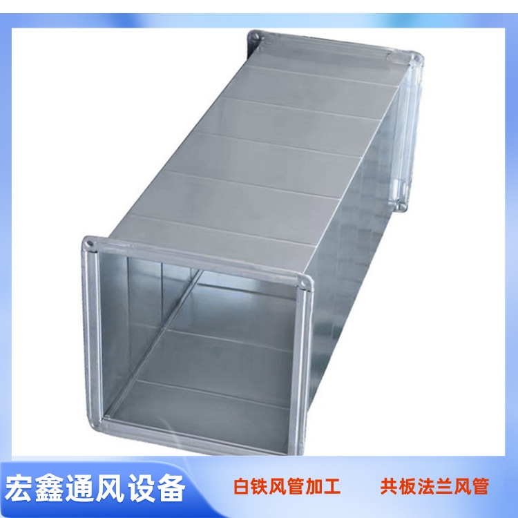 鍍鋅共板（bǎn）風管加工廠家供應地下室消防排煙風管加工 餐廳廚房排煙管（guǎn）道安裝