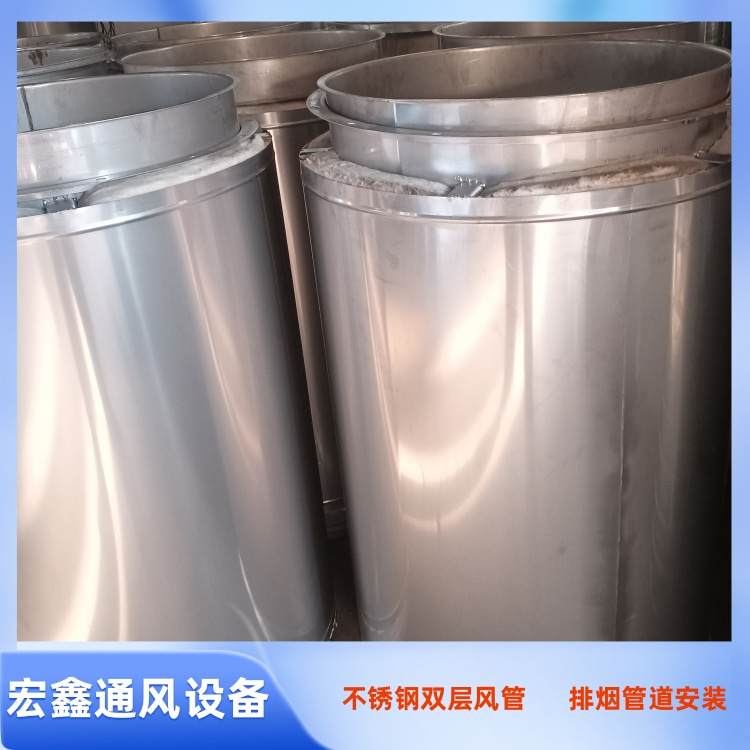 蜜桃影院通風管道生產廠家直（zhí）銷不（bú）鏽鋼雙層保溫風管 304不鏽鋼排煙管（guǎn）道安裝